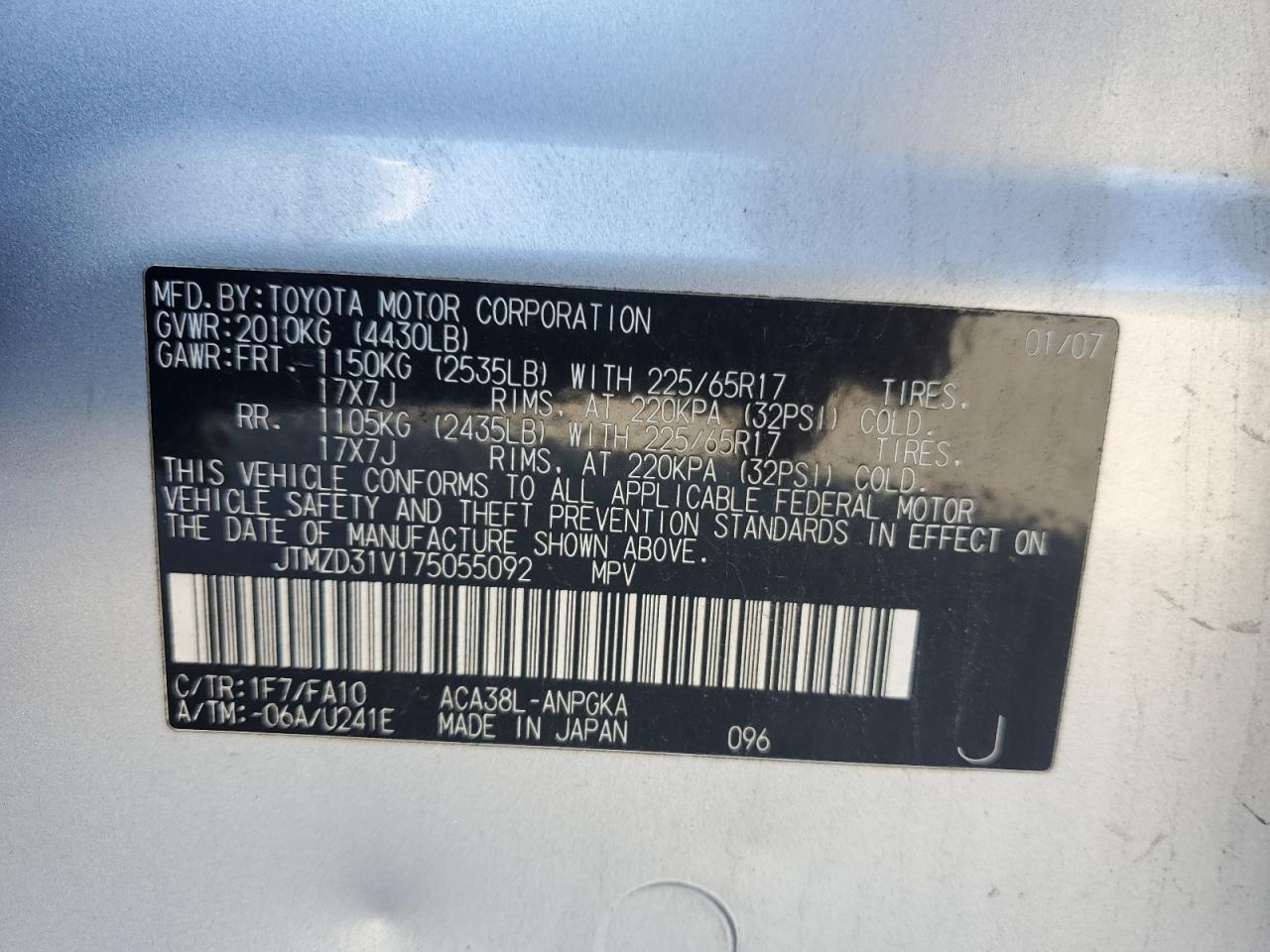 Lot #3266708364 2007 TOYOTA RAV4 LIMITED