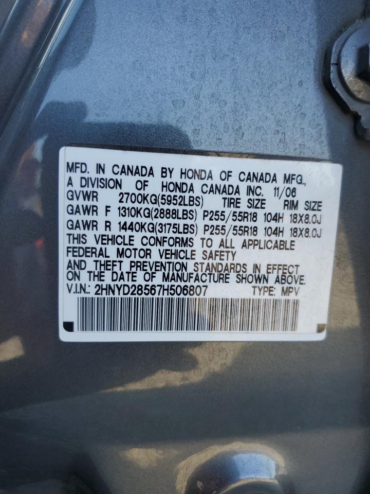 Lot #3306636859 2007 ACURA MDX SPORT