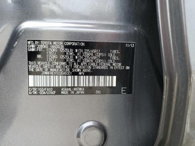 2014 TOYOTA RAV4 XLE - JTMRFREV1ED048301