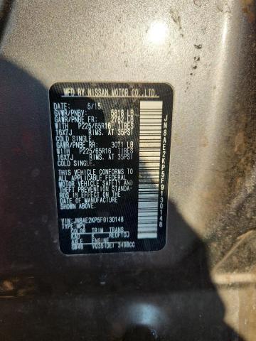 2015 NISSAN QUEST S JN8AE2KP5F9130148