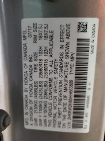 2017 HONDA CR-V EXL - 2HKRW2H86HH663809