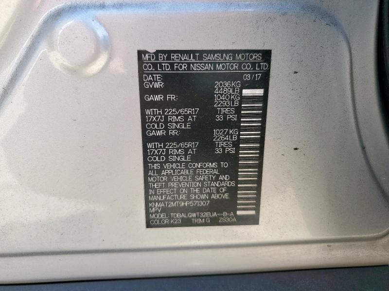 2017 NISSAN ROGUE S - KNMAT2MT9HP571307