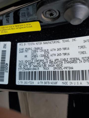 2017 TOYOTA TACOMA DOUBLE CAB 5TFCZ5AN0HX104615