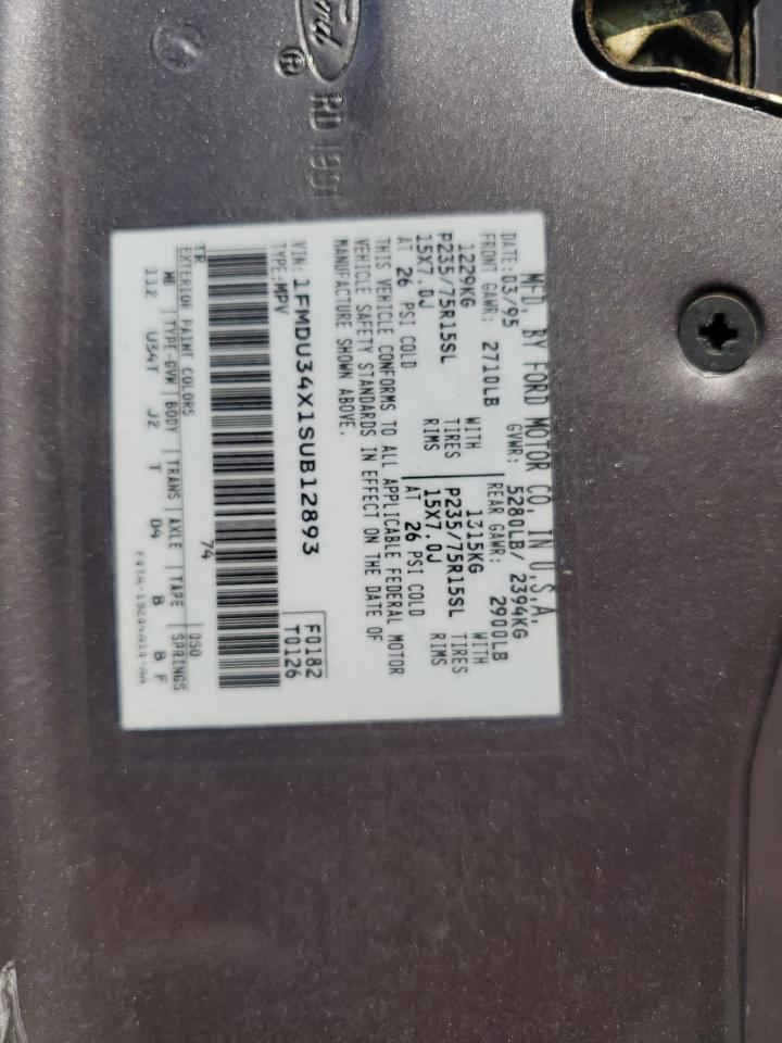 Lot #3305640734 1995 FORD EXPLORER