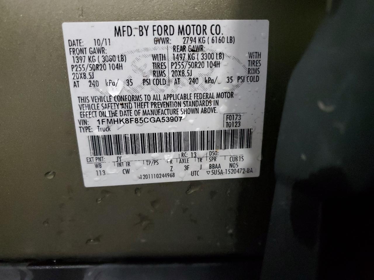 FORD EXPLORER LIMITED