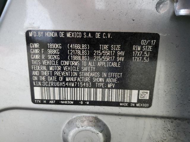 2017 HONDA HR-V EX - 3CZRU6H54HM715493
