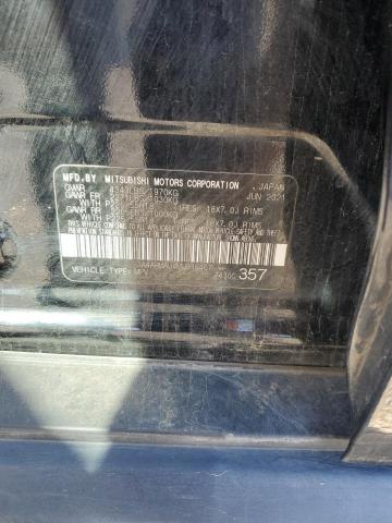 2021 MITSUBISHI OUTLANDER - JA4ARUAU4MU030467