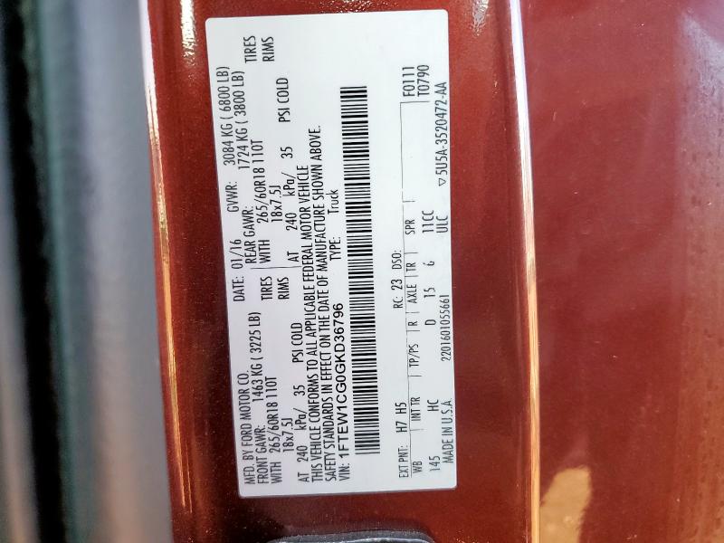 2016 FORD F150 SUPERCREW - 1FTEW1CG0GKD36796