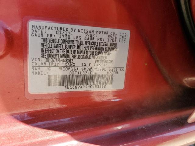 2017 NISSAN VERSA S 3N1CN7AP5HK433582