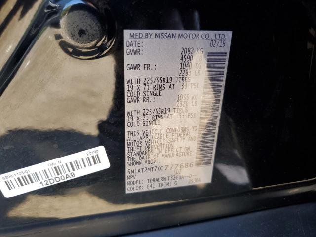 2019 NISSAN ROGUE S - 5N1AT2MT7KC777686