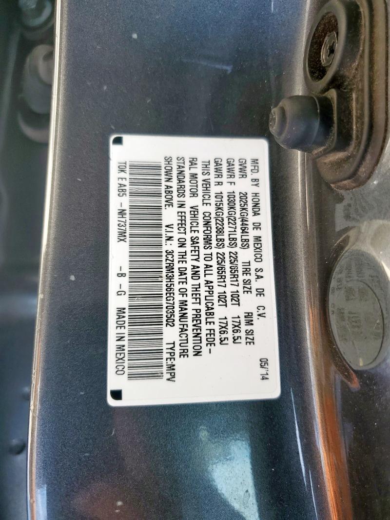 2014 HONDA CR-V EX #3296441678