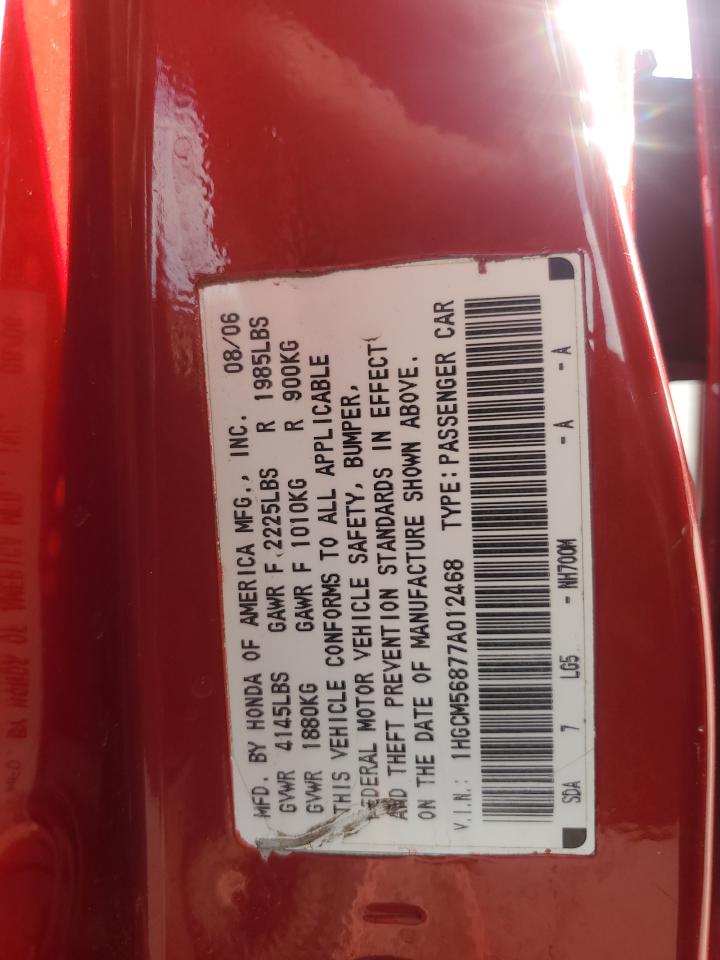 Lot #3309487652 2007 HONDA ACCORD EX