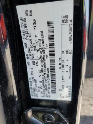 2016 FORD F150 SUPERCREW #3286738296