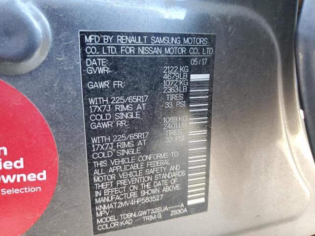 2017 NISSAN ROGUE S KNMAT2MV4HP583527