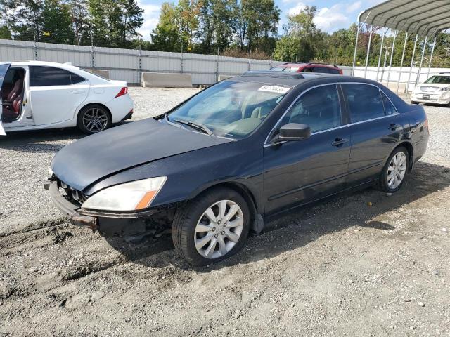 Global Auto Auctions: 2006 HONDA ACCORD EX