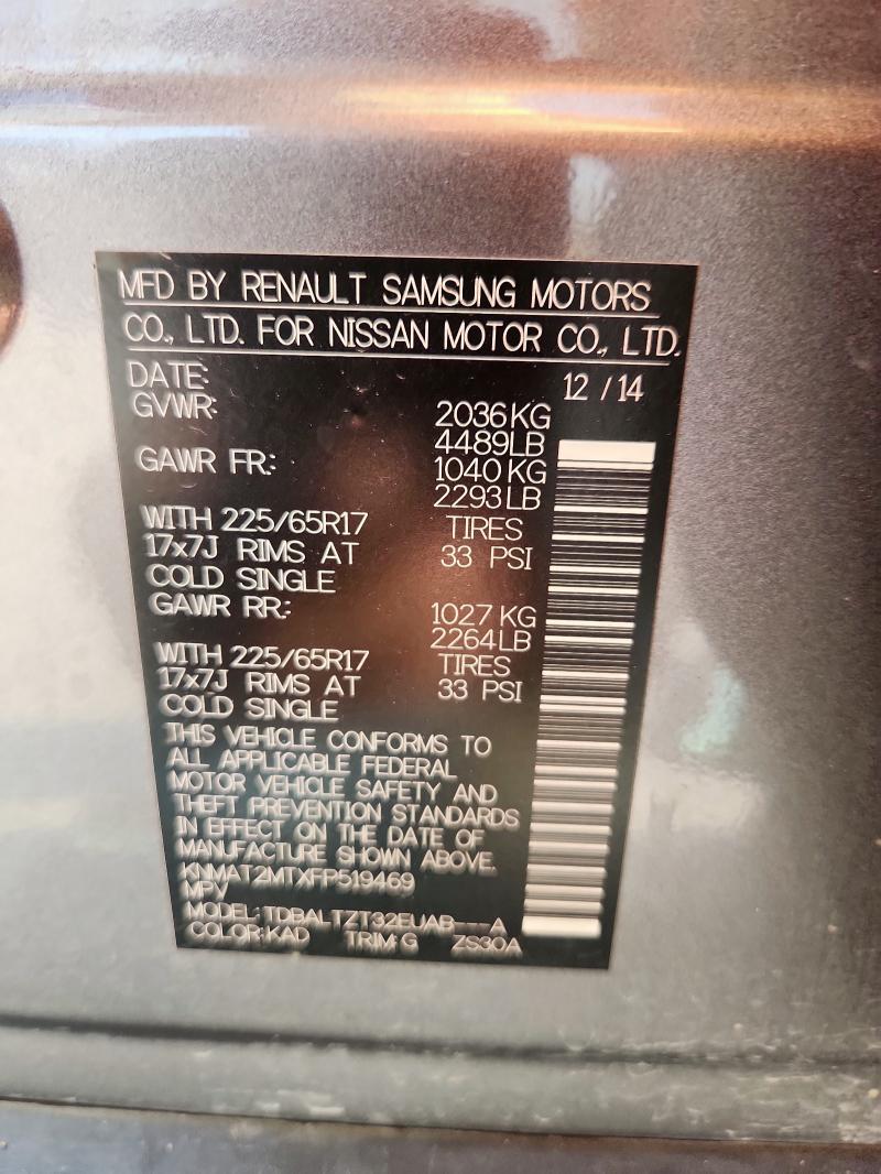 2015 NISSAN ROGUE S KNMAT2MTXFP519469