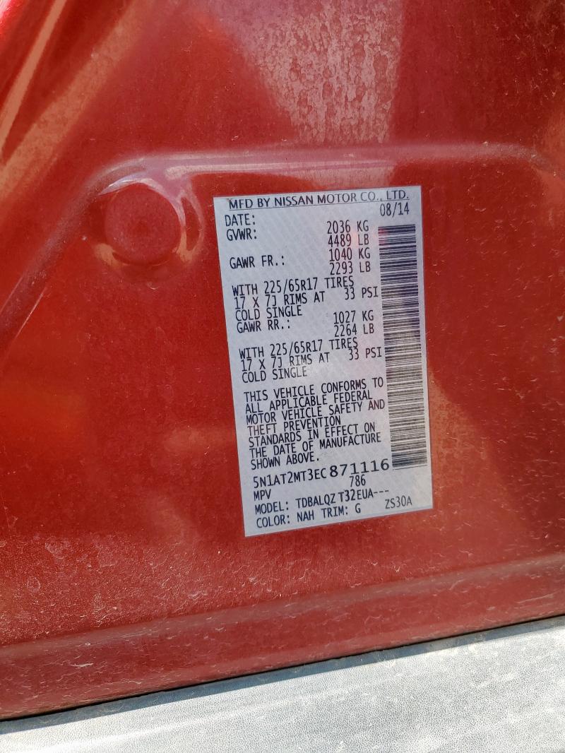 2014 NISSAN ROGUE S #3281606398