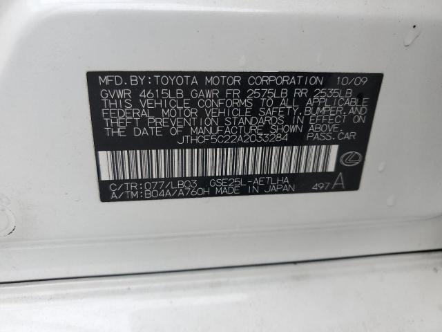 2010 LEXUS IS 250 - JTHCF5C22A2033284