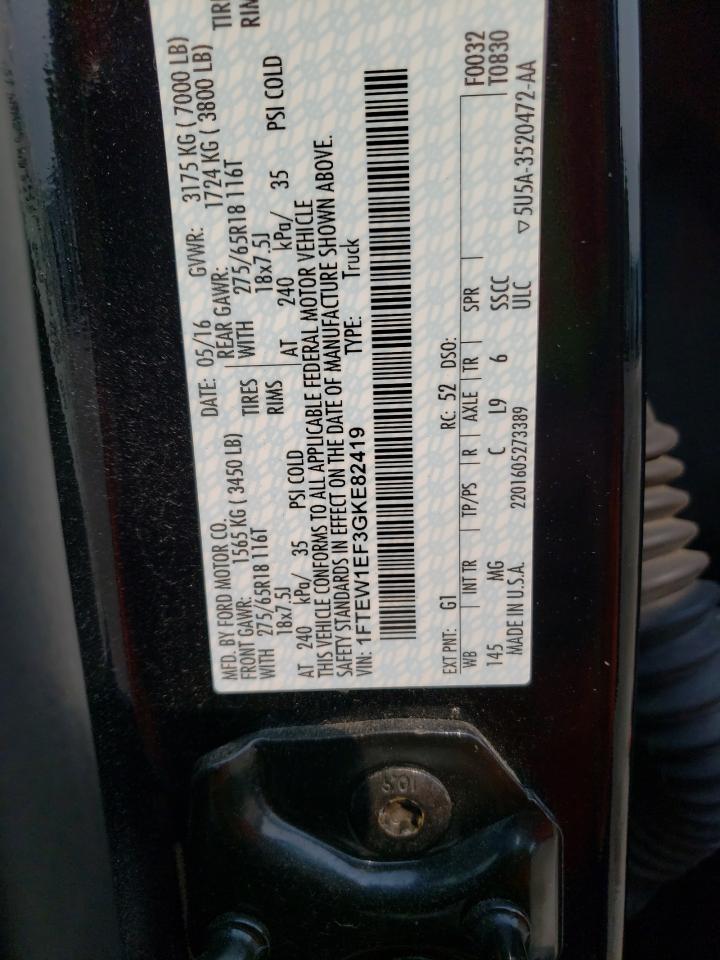 FORD F-150 SUPERCREW