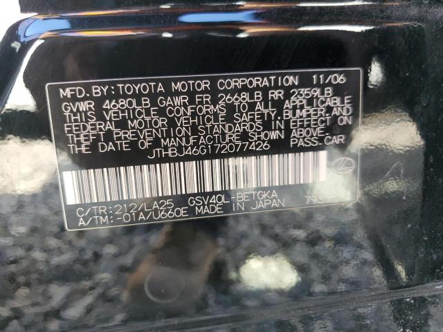 2007 LEXUS ES 350 #3315546862