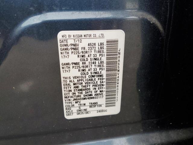 2013 NISSAN ROGUE S #3240102473