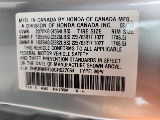2012 HONDA CR-V EX - 2HKRM4H50CH627064