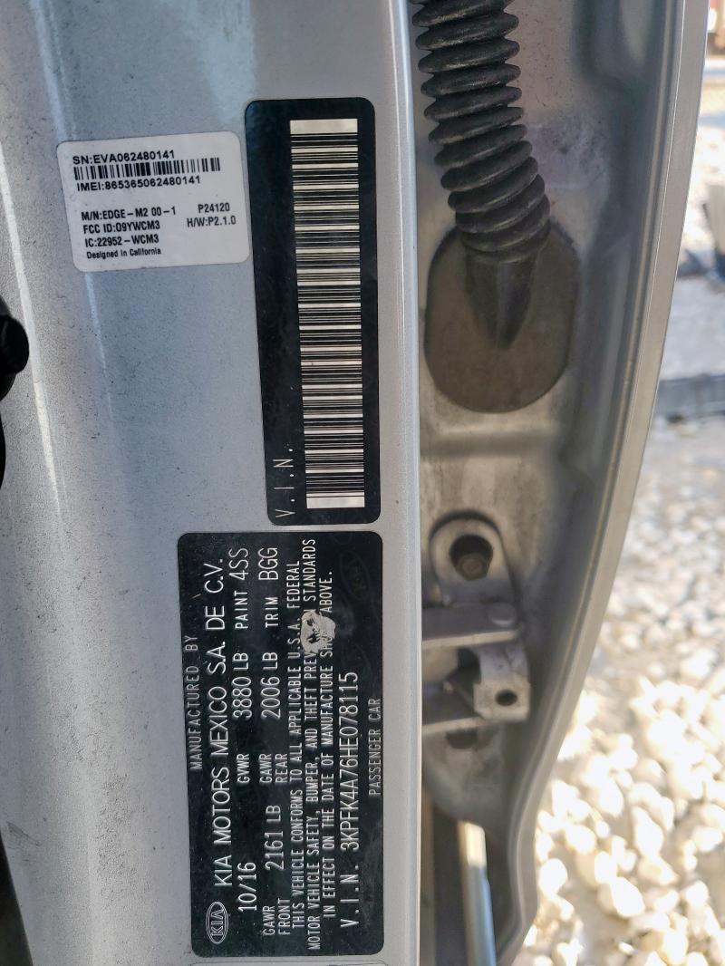 2017 KIA FORTE LX - 3KPFK4A76HE078115