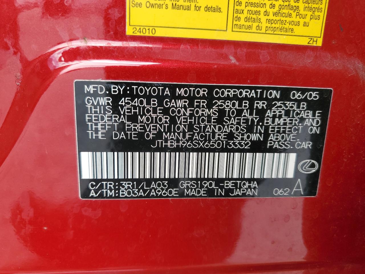 Lot #3284209544 2006 LEXUS GS 300