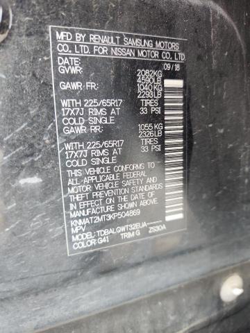 2019 NISSAN ROGUE S KNMAT2MT3KP504869