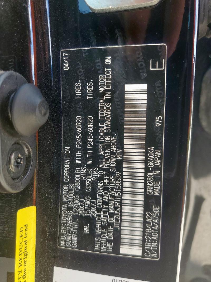2017 TOYOTA 4RUNNER SR #3296541351