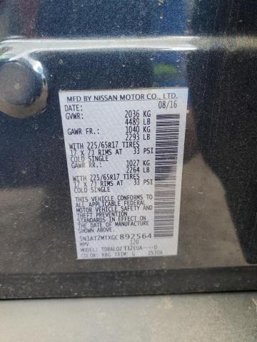 2016 NISSAN ROGUE S #3304896538