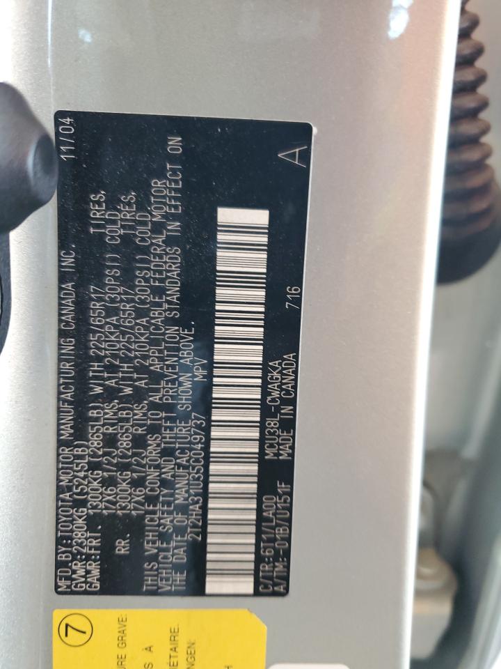 Lot #3317177119 2005 LEXUS RX 330