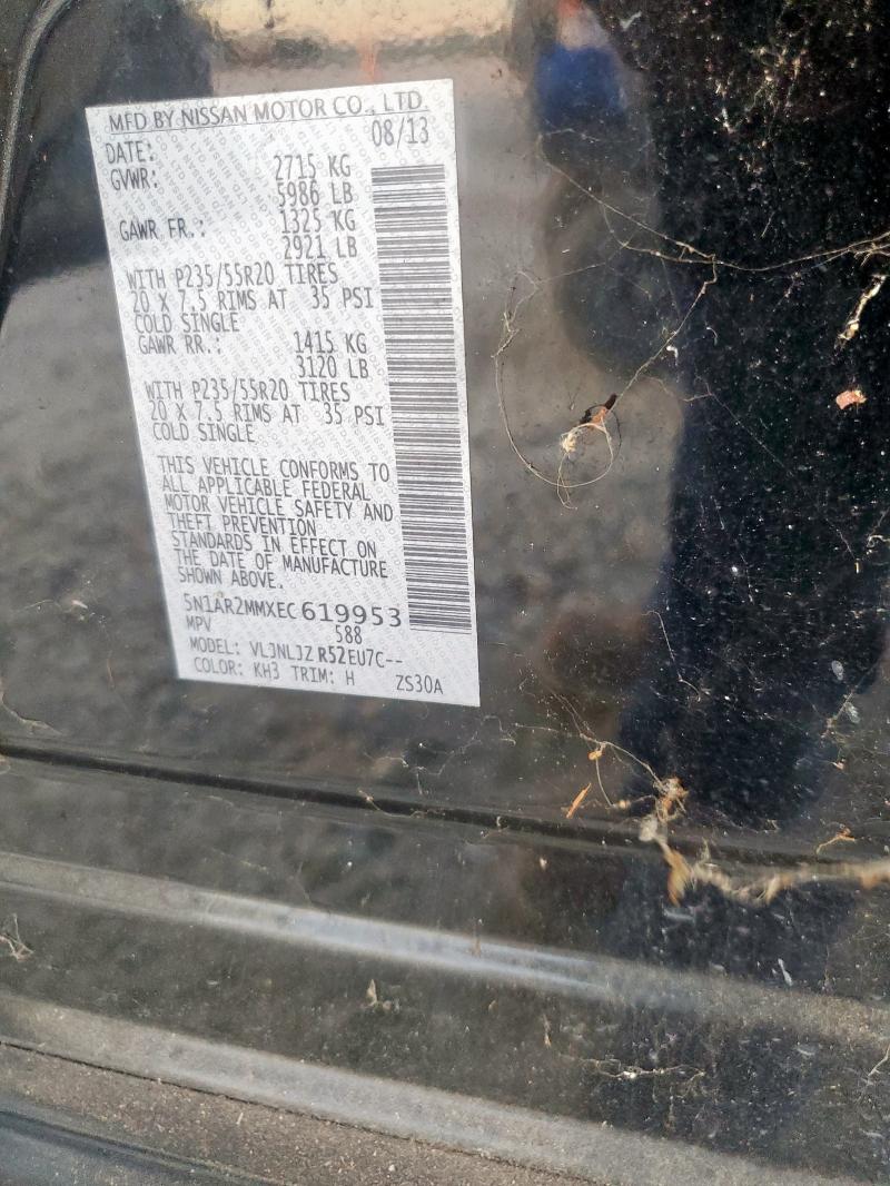 2014 NISSAN PATHFINDER - 5N1AR2MMXEC619953