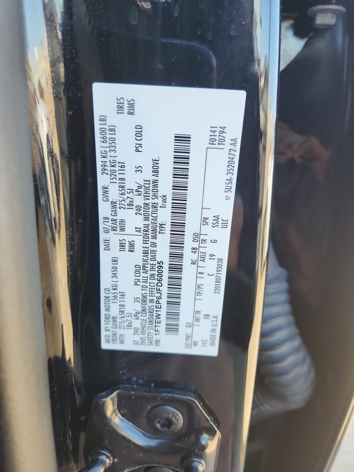 FORD F-150 SUPERCREW