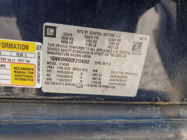 2015 CHEVROLET TRAVERSE L #3304891537