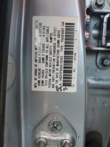 2012 HONDA ACCORD SE - 1HGCP2F6XCA126592
