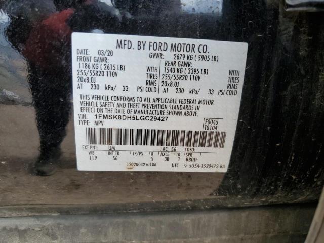 2020 FORD EXPLORER X - 1FMSK8DH5LGC29427
