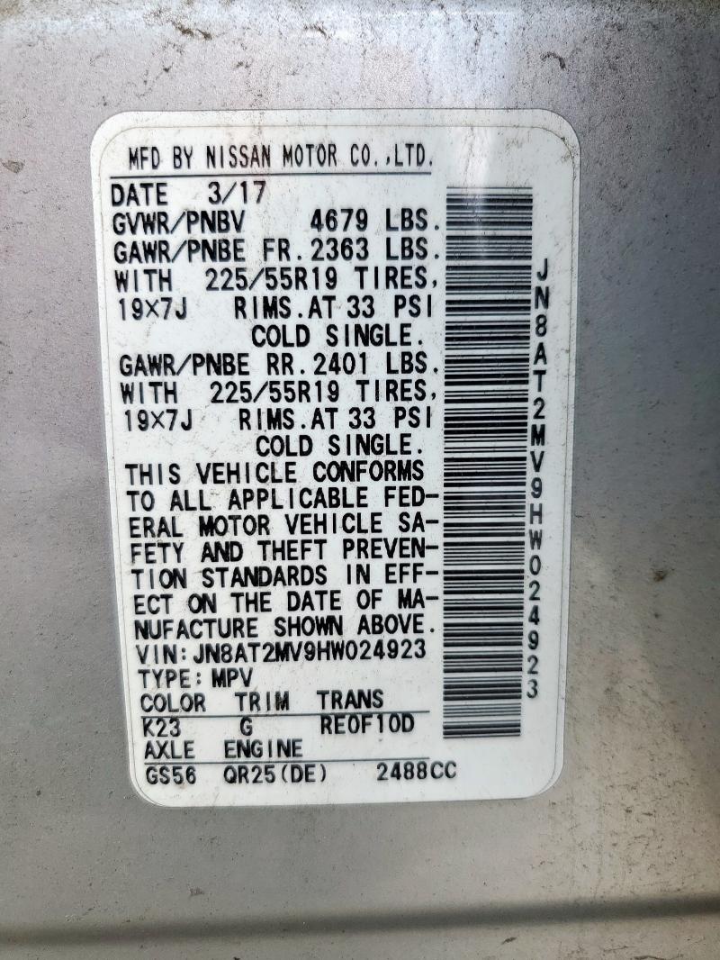 2017 NISSAN ROGUE S - JN8AT2MV9HW024923