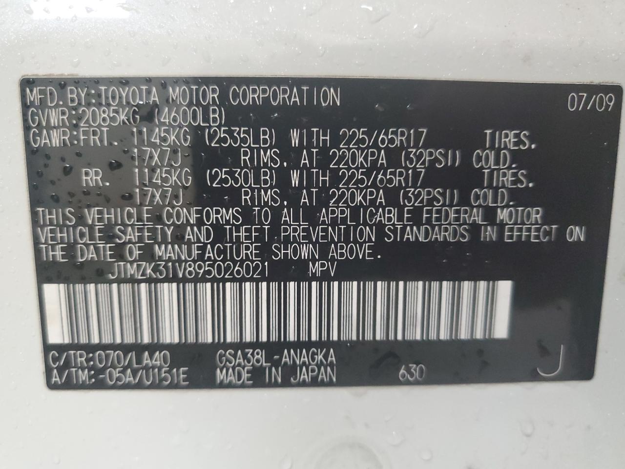 Lot #3298121127 2009 TOYOTA RAV4 LIMIT