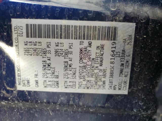 2025 NISSAN ROGUE SV #3317902903