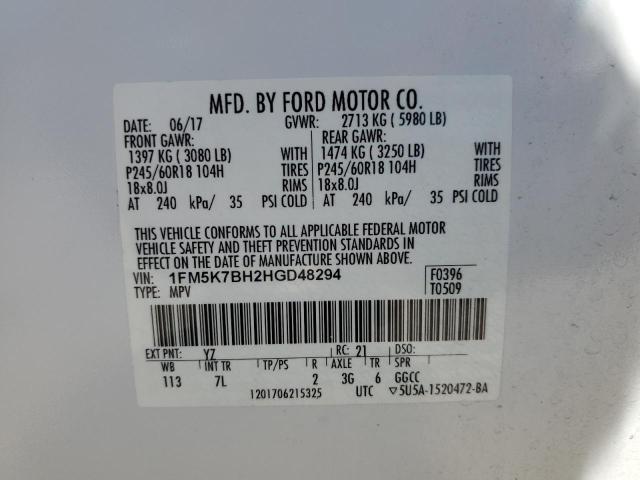 2017 FORD EXPLORER - 1FM5K7BH2HGD48294
