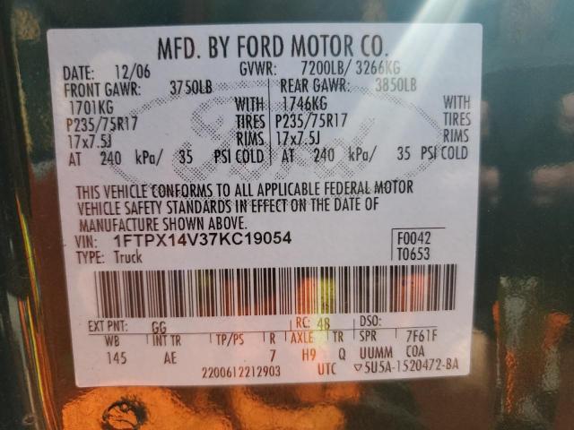 2007 FORD F150 #3266967492