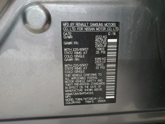 2017 NISSAN ROGUE S KNMAT2MV8HP540101