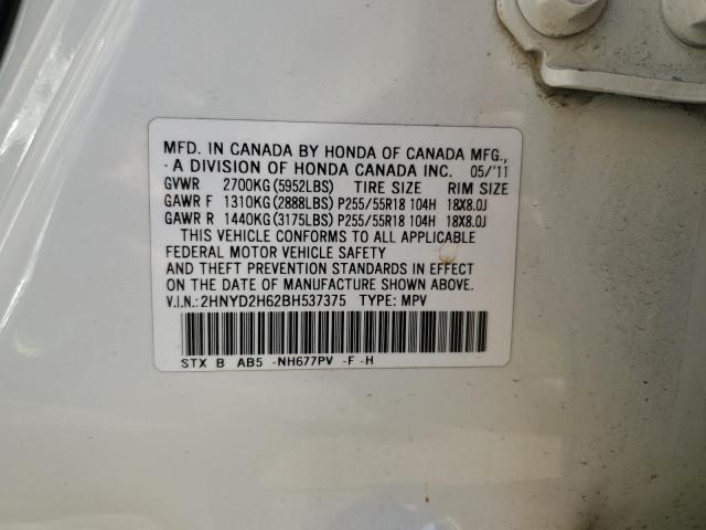 2011 ACURA MDX ADVANC - 2HNYD2H62BH537375