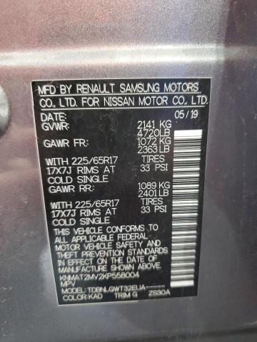 2019 NISSAN ROGUE S KNMAT2MV2KP558004