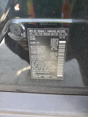 2019 NISSAN ROGUE S #3275511706