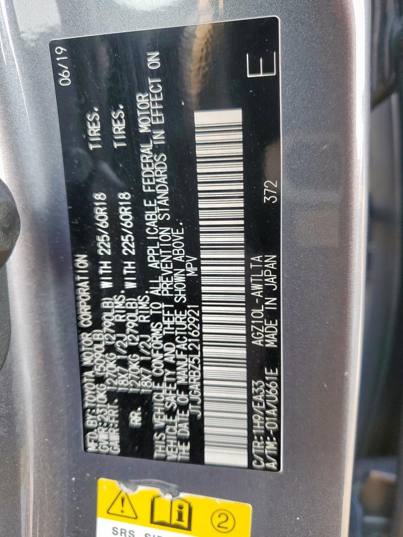 2020 LEXUS NX 300 - JTJGARBZ5L2162921