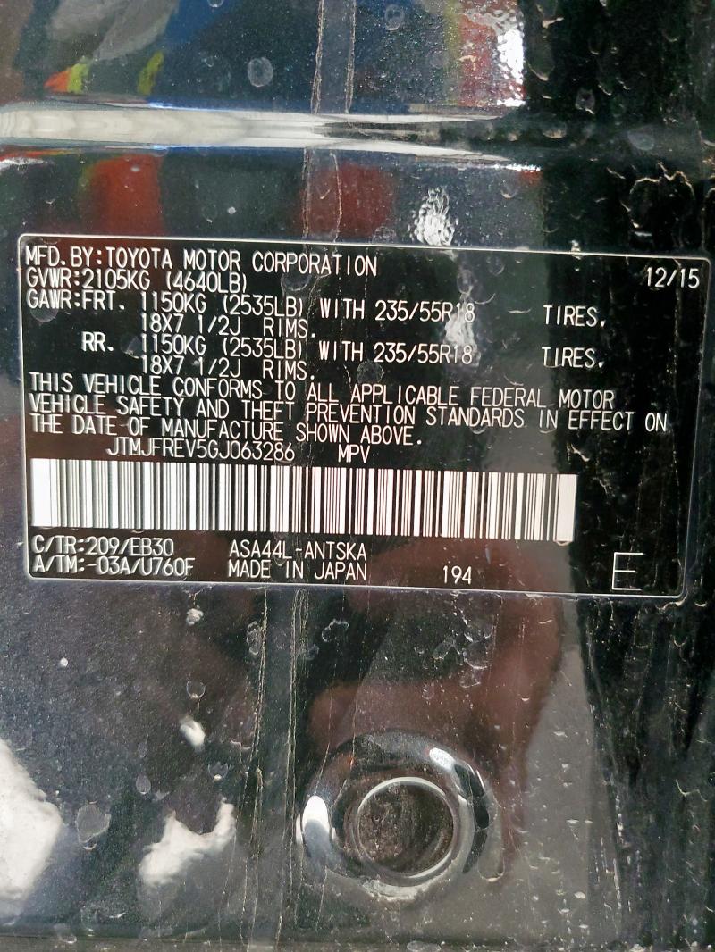 2016 TOYOTA RAV4 SE JTMJFREV5GJ063286