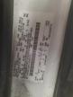 Lot #3294472524 2015 FORD TRANSIT T-