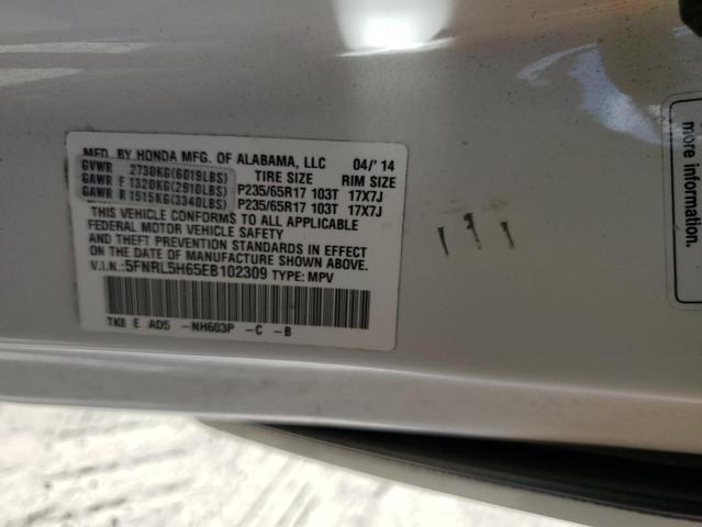 2014 HONDA ODYSSEY EX - 5FNRL5H65EB102309